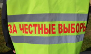 Выборы кандидатов в члены правления cyn мичуринец ГУВД москвы